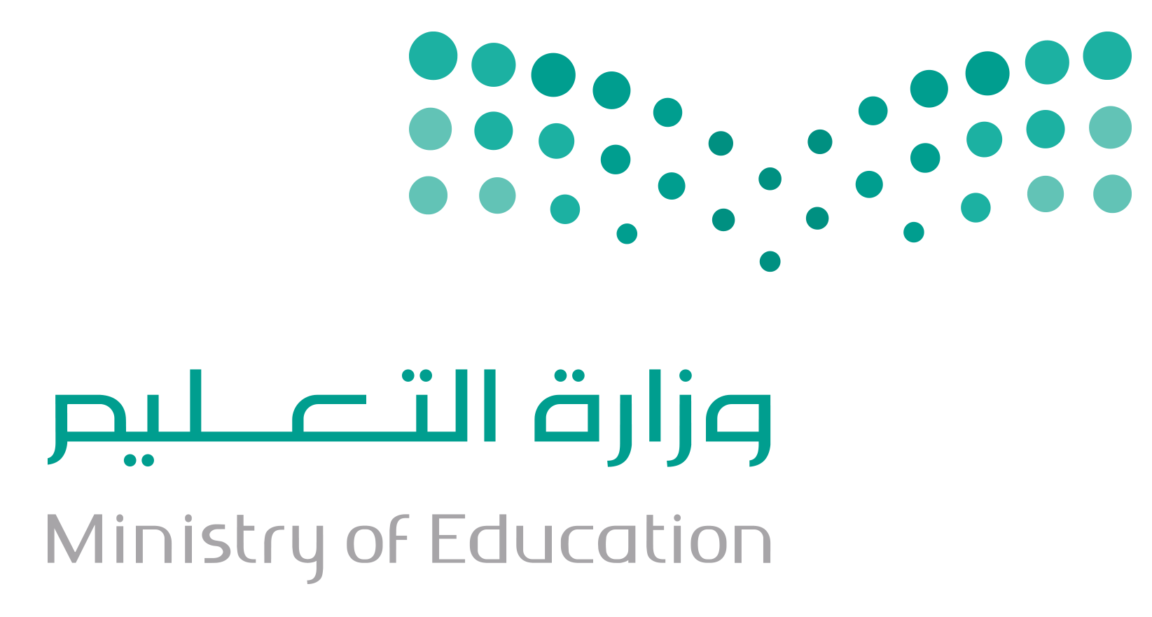 شعار-وزارة-التعليم-png